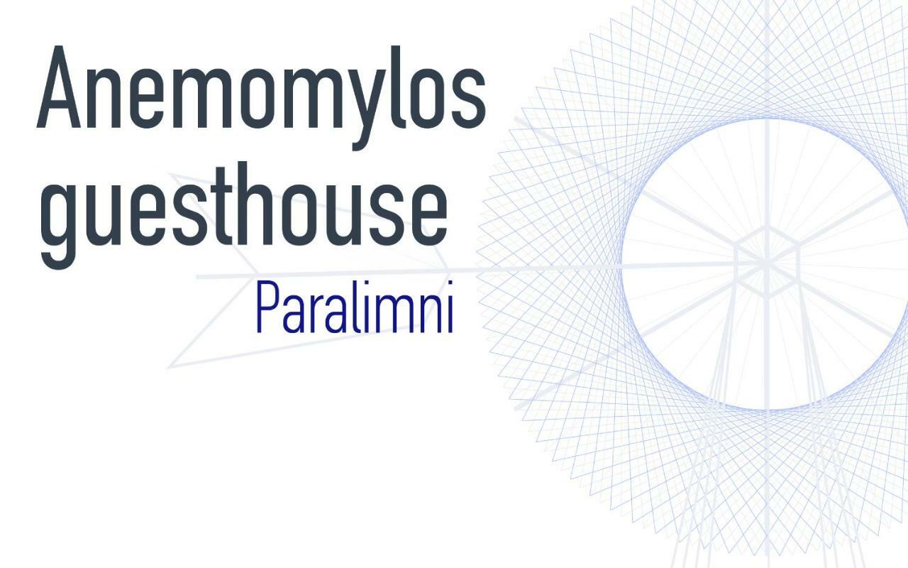 Anemomylos Guesthouse Paralimni Luaran gambar